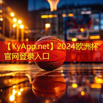 2024欧洲杯官网：专业解析！快速了解塑胶跑道材料常见的型号！