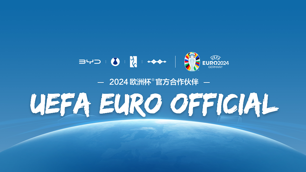 2024欧洲杯官网|UEFA EURO OFFICIAL